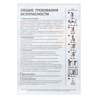 УЦЕНКА Стремянка Nika СМ6, широкие ступени, высота до рабочей площадки 1290 мм, 6 ступеней - Фото 9