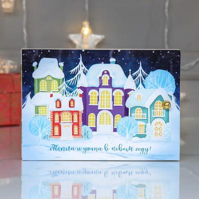Ключница настенная «Новогодние домики, ночь», панно декоративное, 17×12 см