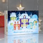 Ключница "Домики ночь" 17х12 см - фото 809132050