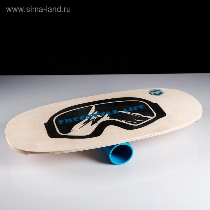 Доска балансировочная балансборд "Freestyle Life" D ролика 9 см, 75×35х1,5 см - Фото 1
