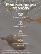 Скатерть новогодняя «Этель» Christmas forest, d=150±3 см с ГМВО, 100% хлопок, саржа 190 г/м² - Фото 2