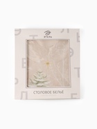 Скатерть новогодняя «Этель» Christmas forest, d=150 ± 3 см с ГМВО, 100% хлопок, саржа 190 г/м² 5072942