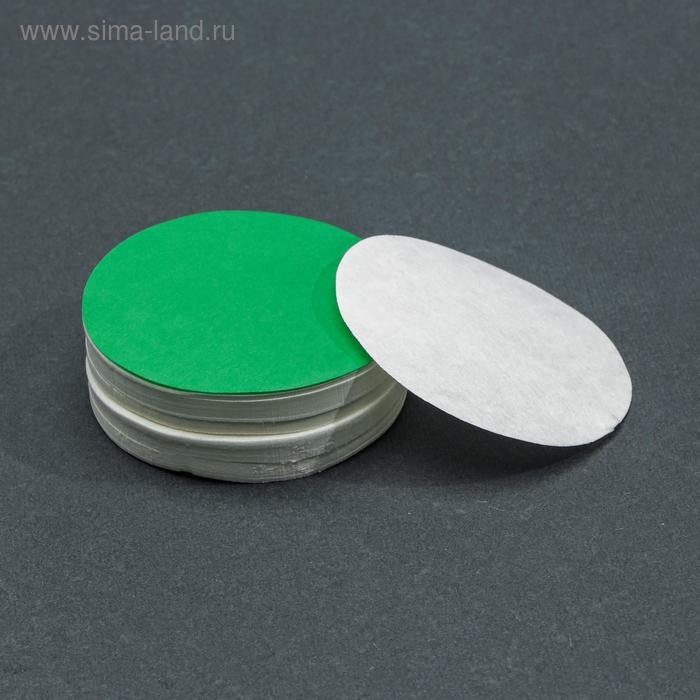 Фильтры d 55 мм, зелёная лента, марка ФММ, очень медленной фильтрации, набор 100 шт - Фото 1