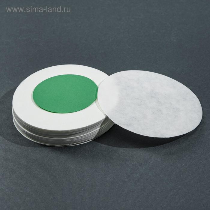Фильтры d=90 мм, зелёная лента, марка ФММ, очень медленной фильтрации, набор 100 шт. - Фото 1