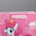 Пакет подарочный ламинированный вертикальный, упаковка, My darling pony, MS 18 х 23 х 10 см - фото 21098549