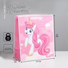 Пакет подарочный ламинированный вертикальный, упаковка, My darling pony, ML 23 х 27 х 11,5 см - фото 318356649