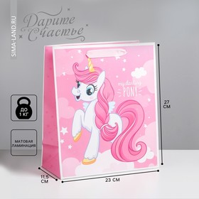 Пакет подарочный ламинированный вертикальный, упаковка, My darling pony, ML 23 х 27 х 11,5 см