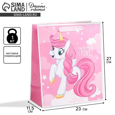 Пакет подарочный ламинированный, упаковка, My darling pony, ML 23 х 27 х 11.5 см