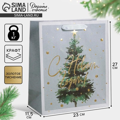 Пакет подарочный новогодний крафтовый «Сказочная ёлочка», ML 23×27×11.5 см