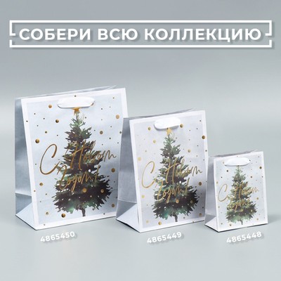 Пакет подарочный новогодний крафтовый «Сказочная ёлочка», ML 23×27×11.5 см
