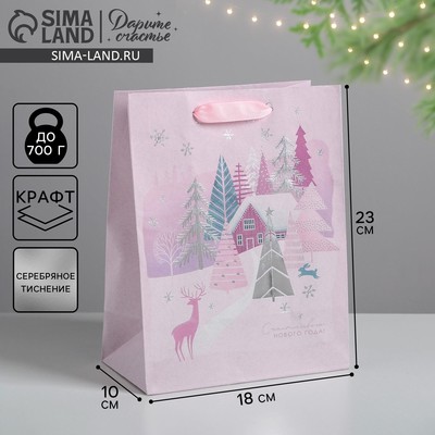 Пакет подарочный новогодний крафтовый «Домик на опушке», MS 18×23×10 см