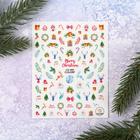 Наклейки для ногтей «Праздничное ассорти» - Фото 1