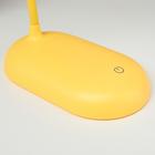 Лампа настольная 1674/1YL LED 3Вт  USB АКБ желтый 11,5х9х42 см 5091597