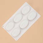 Форма для муссовых десертов и выпечки Доляна «Кофейные зёрна», силикон, 28.5×17×2.5 см, 6 ячеек (8×6 см), цвет белый - Фото 3