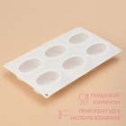 Форма для муссовых десертов и выпечки Доляна «Кофейные зёрна», силикон, 28.5×17×2.5 см, 6 ячеек (8×6 см), цвет белый - Фото 2