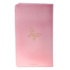 Визитница холдеров Мои скидочки кожзам 12*20см - Фото 2