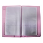 Визитница холдеров Мои скидочки кожзам 12*20см - Фото 4