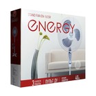 Вентилятор Energy EN-1635R, напольный, 40 Вт, 3 режима, бело-голубой - фото 51642995 Вентилятор Energy EN-1635R, напольный, 40 Вт, 3 режима, бело-голубой - фото 51642995