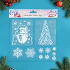 Набор наклеек новогодних "Белые снежинки" Дед Мороз, 34,3 х 35,6 см - фото 6316399