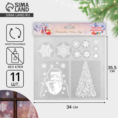 Наклейки новогодние «Белые снежинки», 34×35.5 см