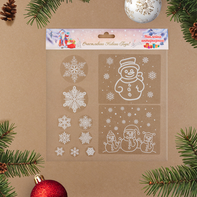 Наклейки «Новогодние», 34×35.5 см