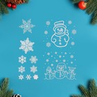 Набор наклеек "Новогодний" снеговички, 34,3 х 35,6 см - фото 6316408