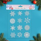 Набор наклеек новогодних "Снежинки" белые, 29,2 х 38,1 см - фото 318356954