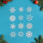 Набор наклеек новогодних "Снежинки" белые, 29,2 х 38,1 см - фото 10169723