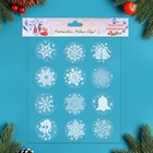 Набор наклеек "Новогодний" снежинки и колокольчики, 29,2 х 38,1 см - фото 6316417
