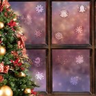 Набор наклеек "Новогодний" снежинки и колокольчики, 29,2 х 38,1 см - фото 6316420