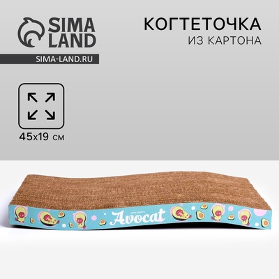 Когтеточка из картона Avocat волна, 45.5×19×3.5 см