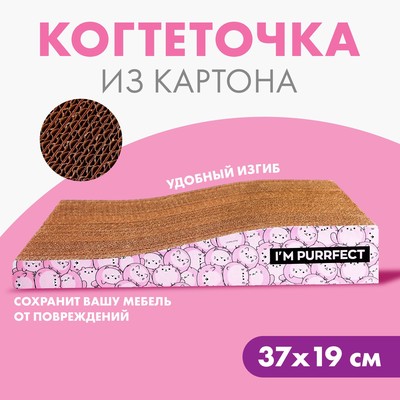 Когтеточка из картона I`M PURRFECT, 19 х 37 см