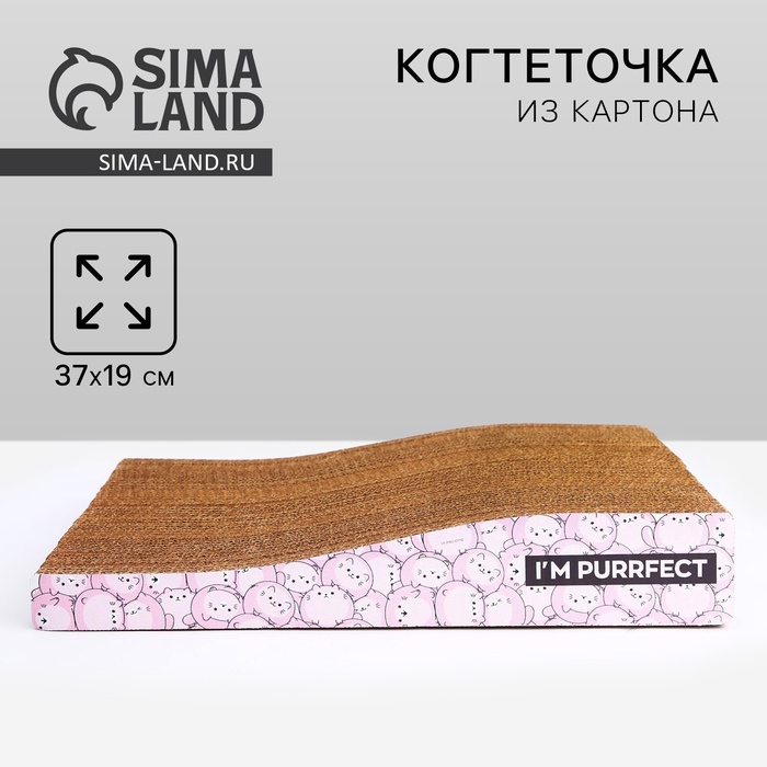 Когтеточка из картона I`M PURRFECT, 19 х 37 см - Фото 1