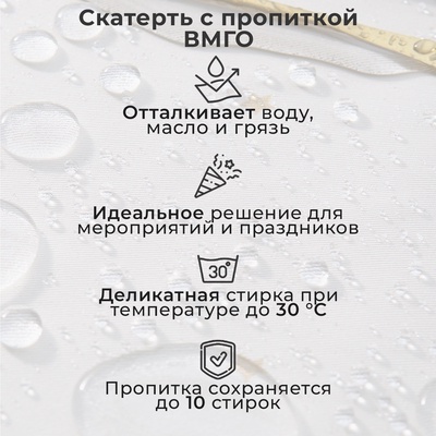 Скатерть новогодняя "Этель" "Новогодняя ярмарка" Скатерть новогодняя 150*220 +/-3см с ГМВО, 100%хл, 190г/м2