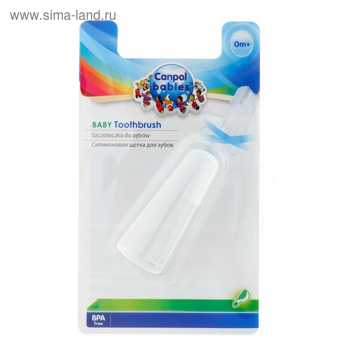 Зубная щетка - Фото 1