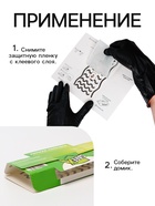 Средство от тараканов и муравьев SAFEX, ловушка-домик клеевая с приманкой, 1 шт. - Фото 2