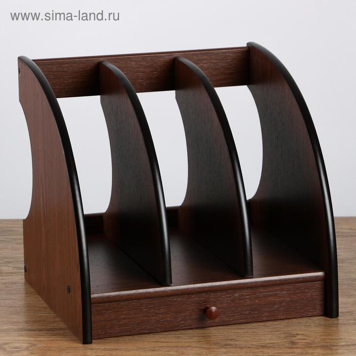 Органайзер для бумаги вертикальный, 3 секции, с выдвижным ящиком, 26×26×24 см - Фото 1