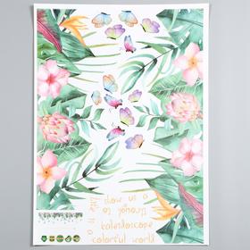 Наклейка пластик интерьерная "Тропические цветы" 50х70 см 5067743
