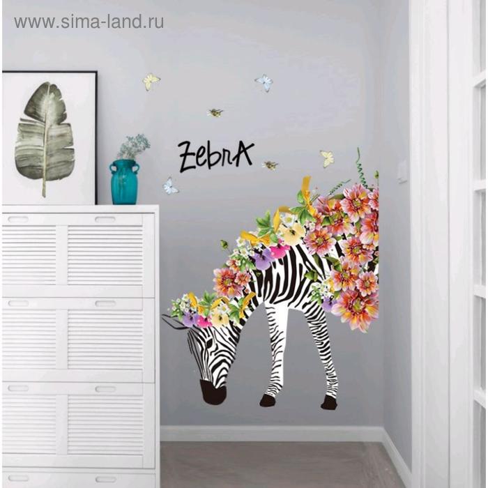 Наклейка пластик интерьерная "Зебра с цветами" 60х90 см - Фото 1