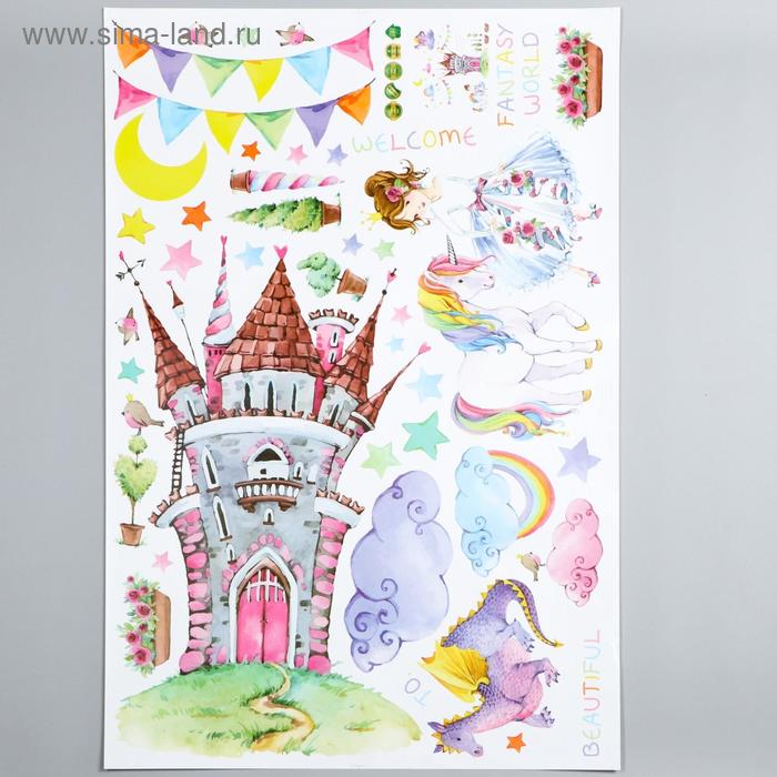 Наклейка пластик интерьерная "Замок принцессы" 60х90 см - Фото 1