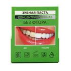 Зубная паста концентрированная TALIA "Яблоко", 35 гр - Фото 3
