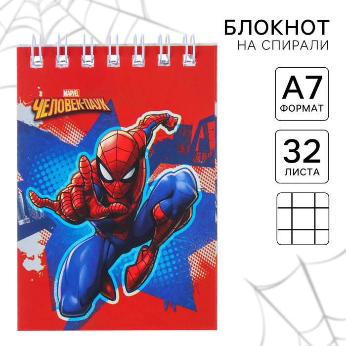 Блокнот А7 32 л на гребне Человек-паук Супергерой - Фото 1