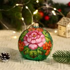 Набор из 4-х ёлочных шаров d=10 см «Неповторимый букет» - Фото 5