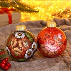 Набор из 4-х ёлочных шаров d=10 см «Неповторимый букет» - Фото 7