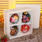 Набор из 4-х ёлочных шаров d=10 см «Неповторимый букет» - Фото 8