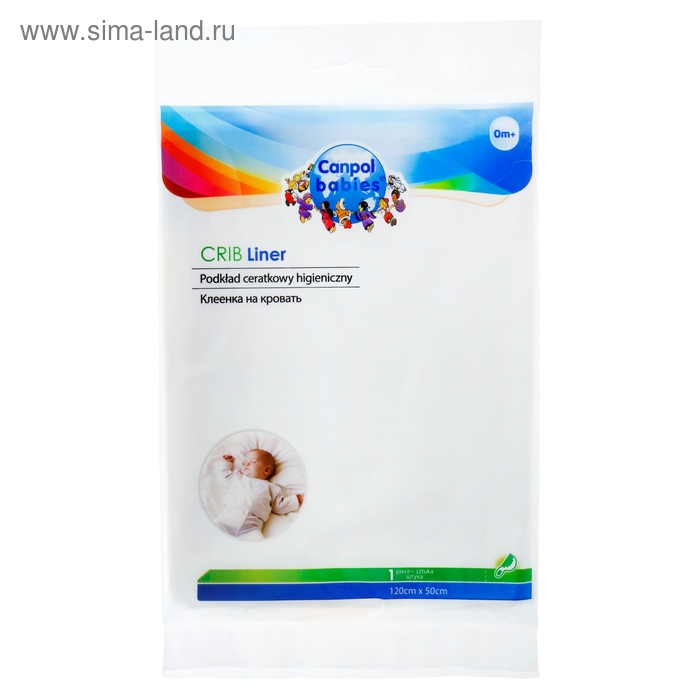 Клеенка на кровать 120 х 50 см - Фото 1