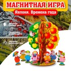Магнитная игра «Яблоня. Времена года» - Фото 1