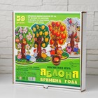 Магнитная игра «Яблоня. Времена года» - Фото 6