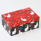 Набор коробок подарочных 15 в 1 «Европейский», 12 х 7 х 4 см - 46,6 х 35,2 х 17.5 см, Новый год - Фото 15