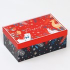 Набор коробок подарочных 15 в 1 «Европейский», 12 х 7 х 4 см - 46,6 х 35,2 х 17.5 см, Новый год - Фото 17